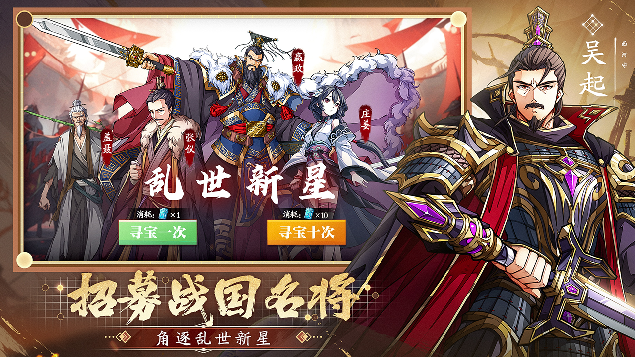 群英觉醒截图2