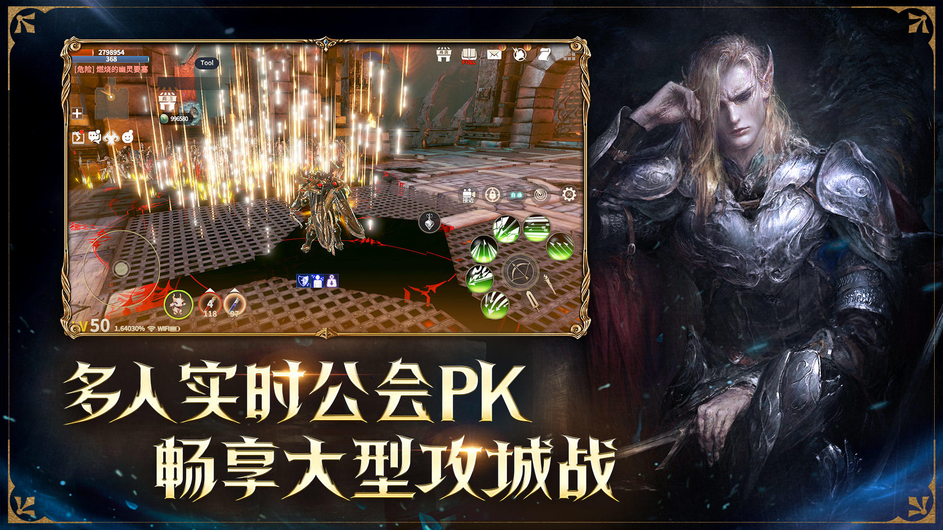 龙之灵域截图5