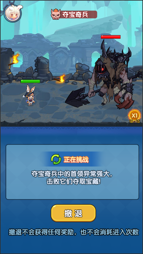 勇者与怪兽截图6