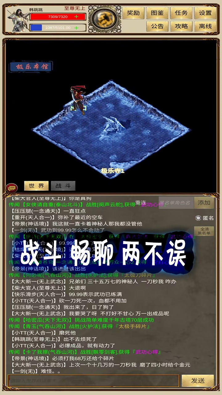 侠客回忆录下载_侠客回忆录手机版下载-5
