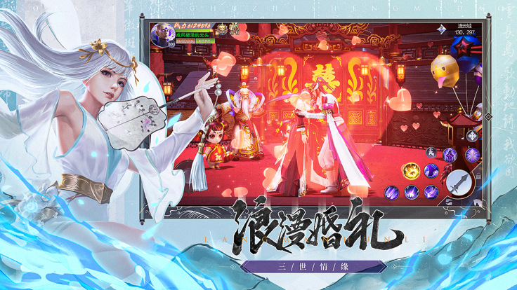 我在江湖之神魔道截图