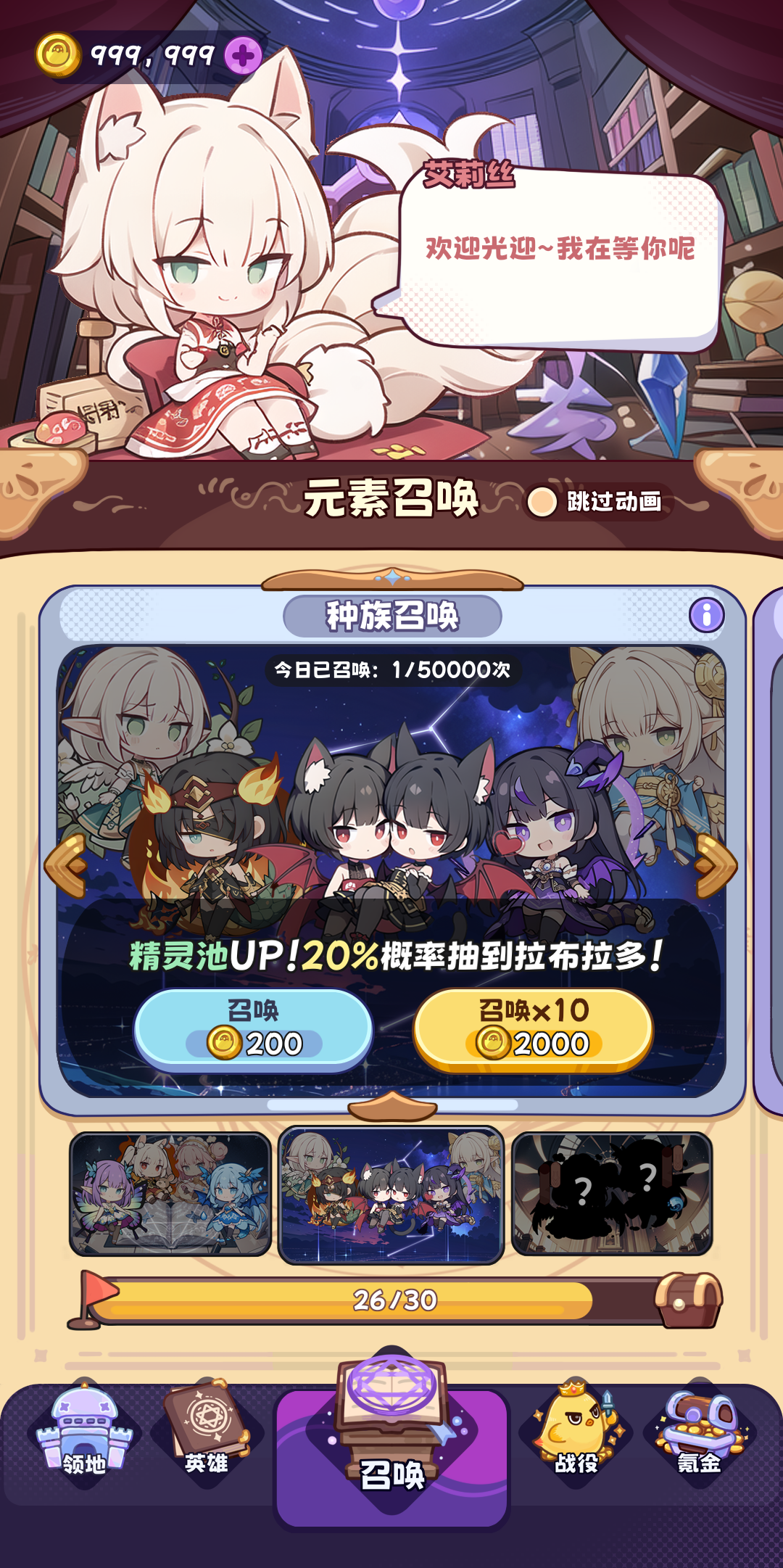 二次元抽卡爽截图2