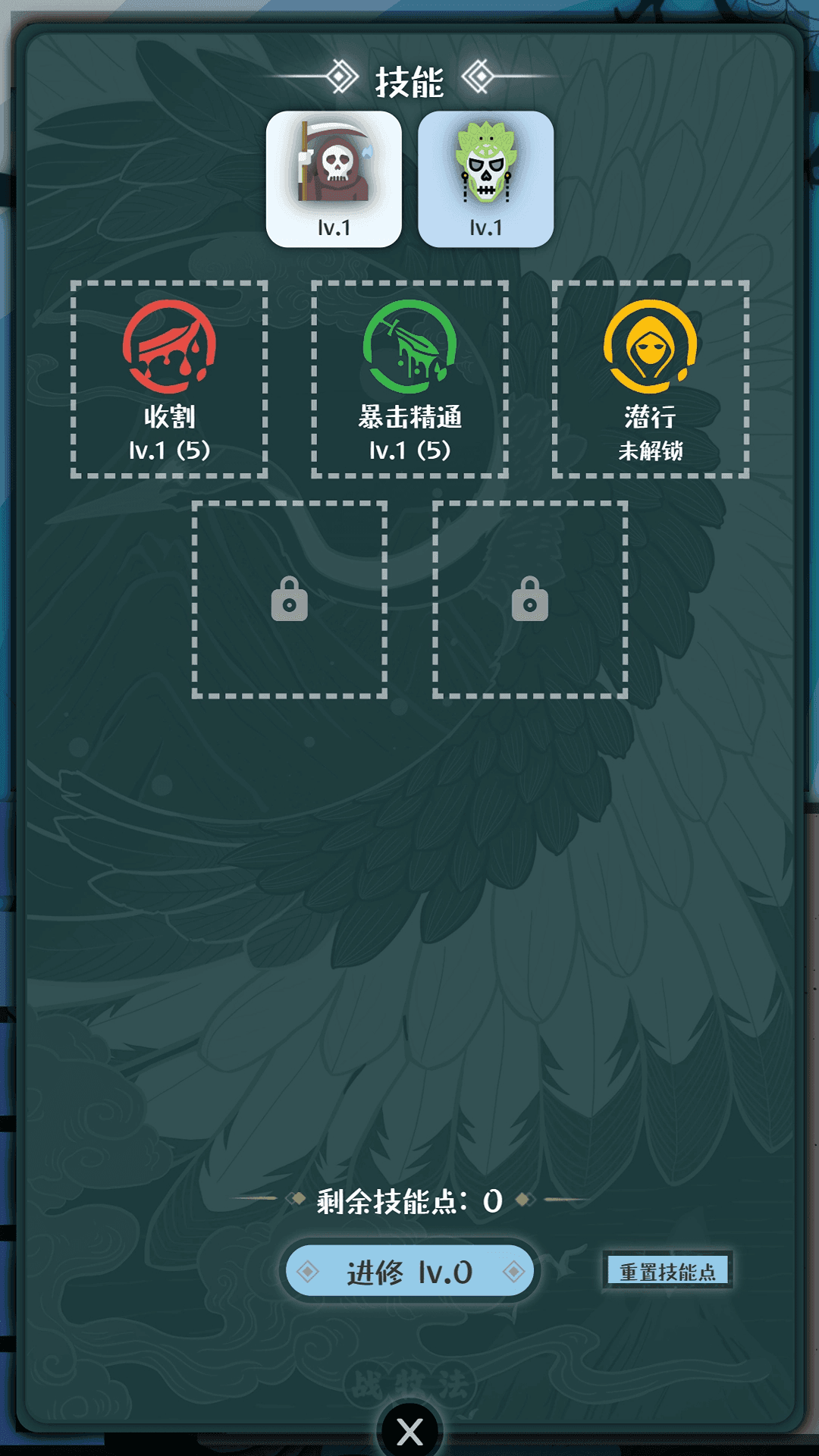 战牧法截图3