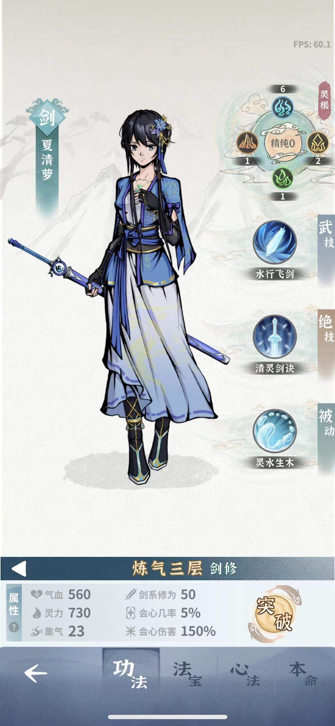 碧海苍云录