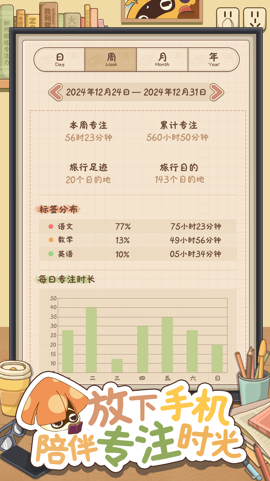 没有感情的扫地机器人截图