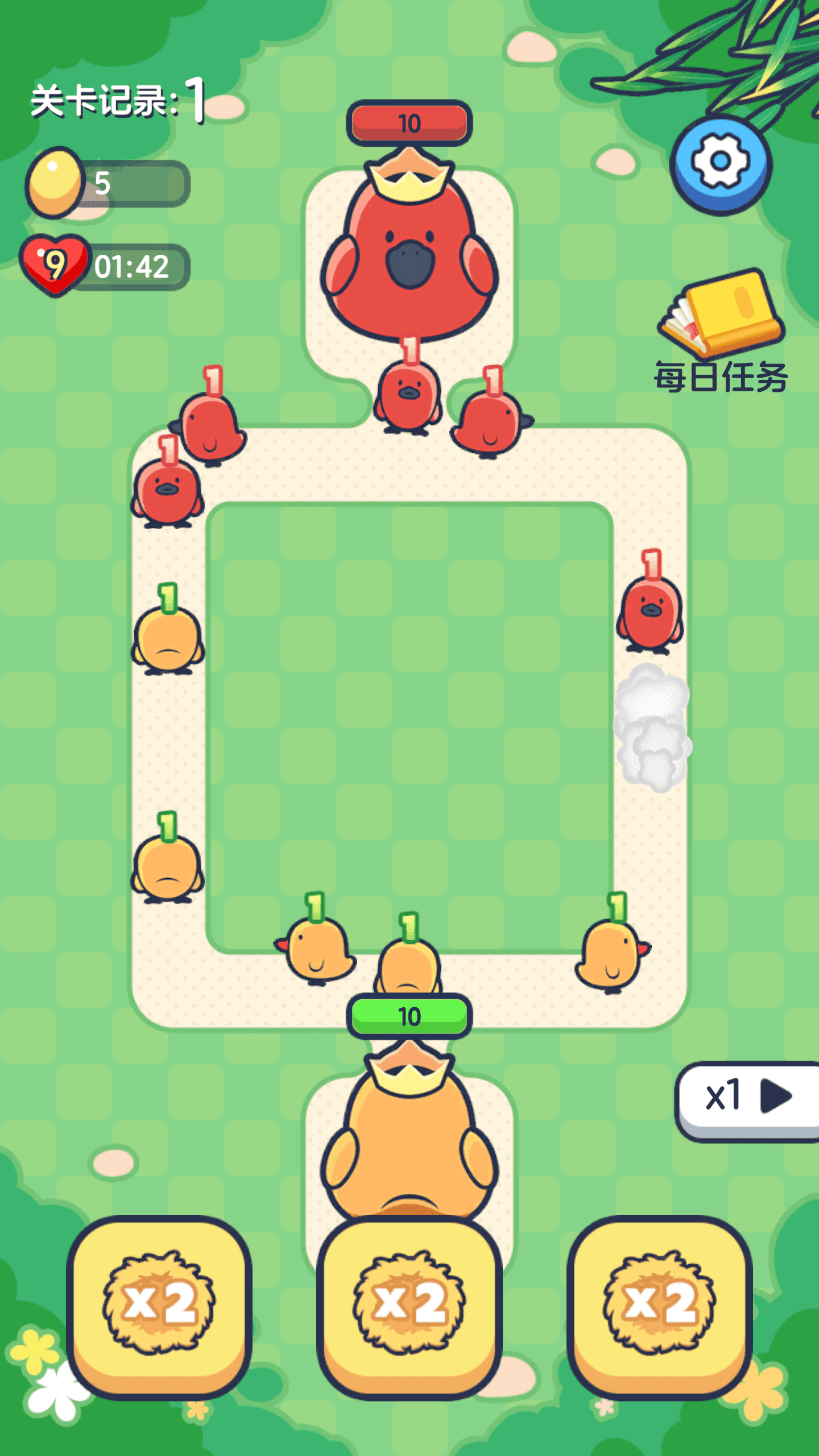 冲鸭下载_冲鸭最新版下载-0