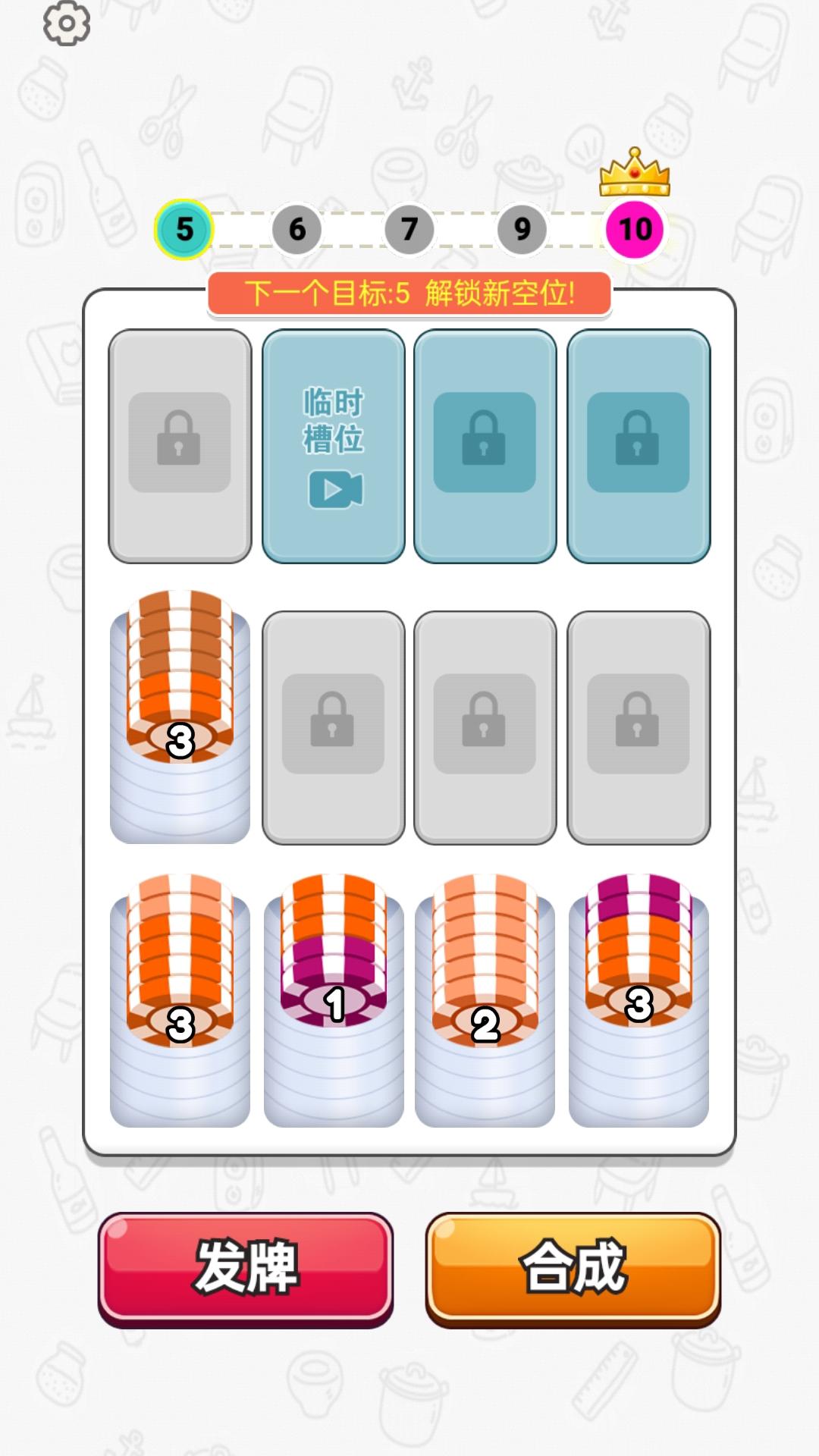 山点网络_截图3