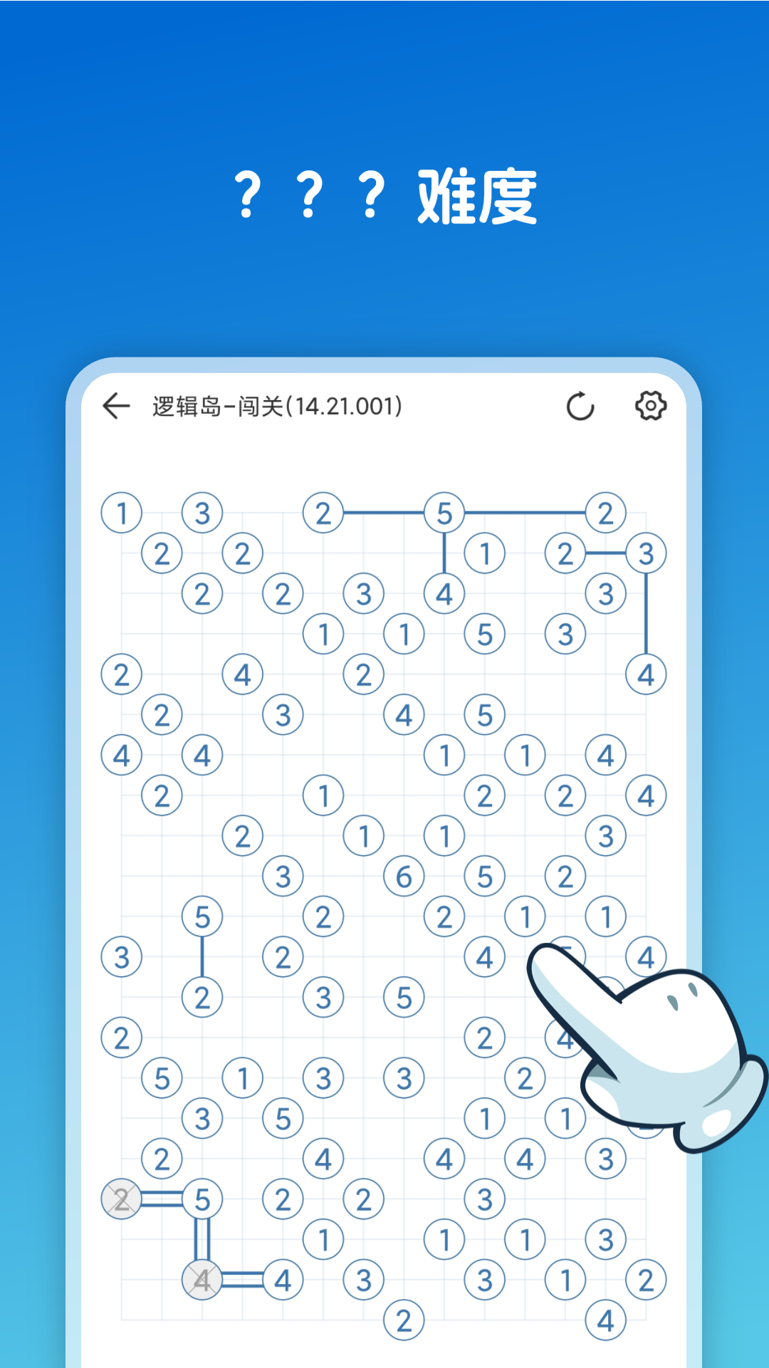 逻辑岛-01
