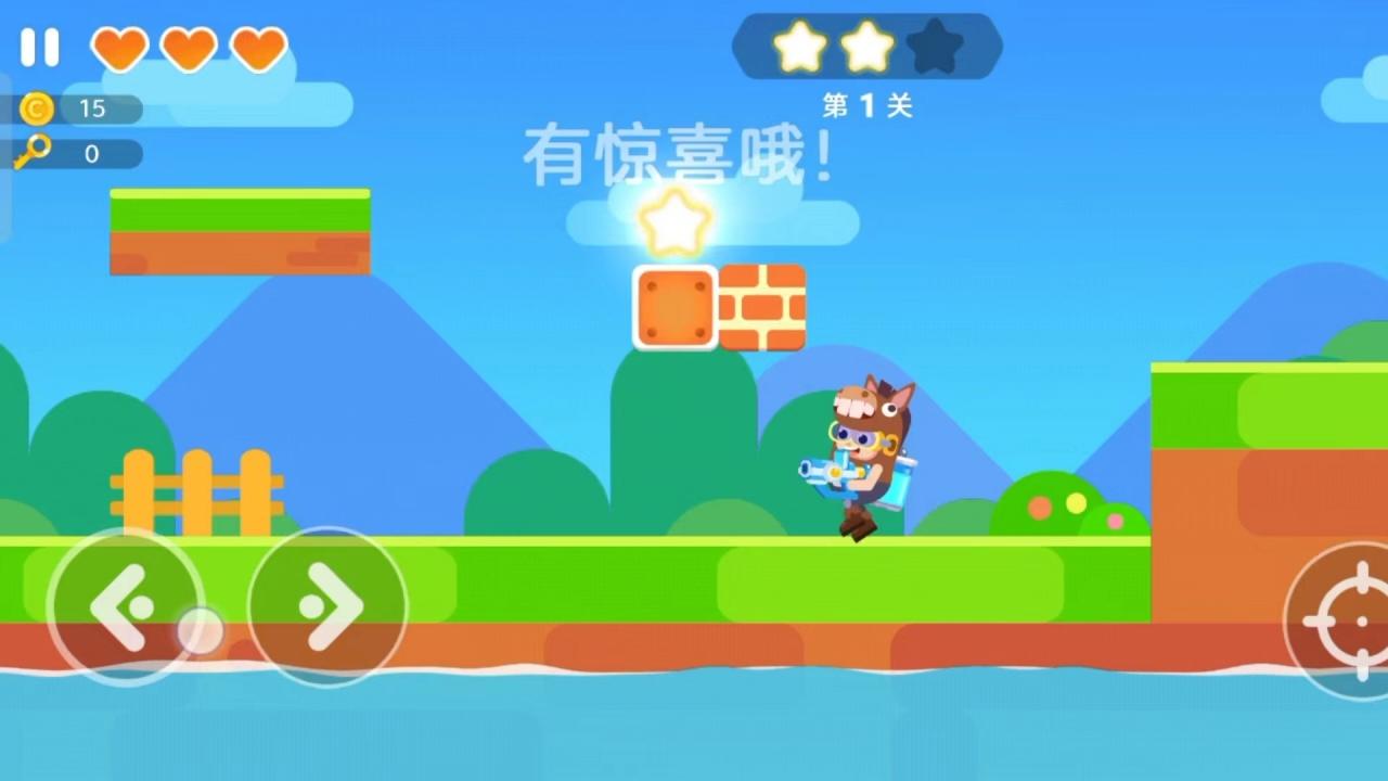 超级战士冒险