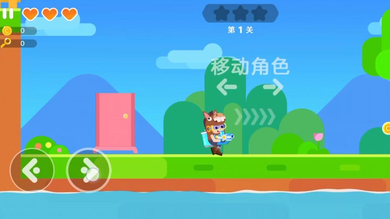 超级战士冒险
