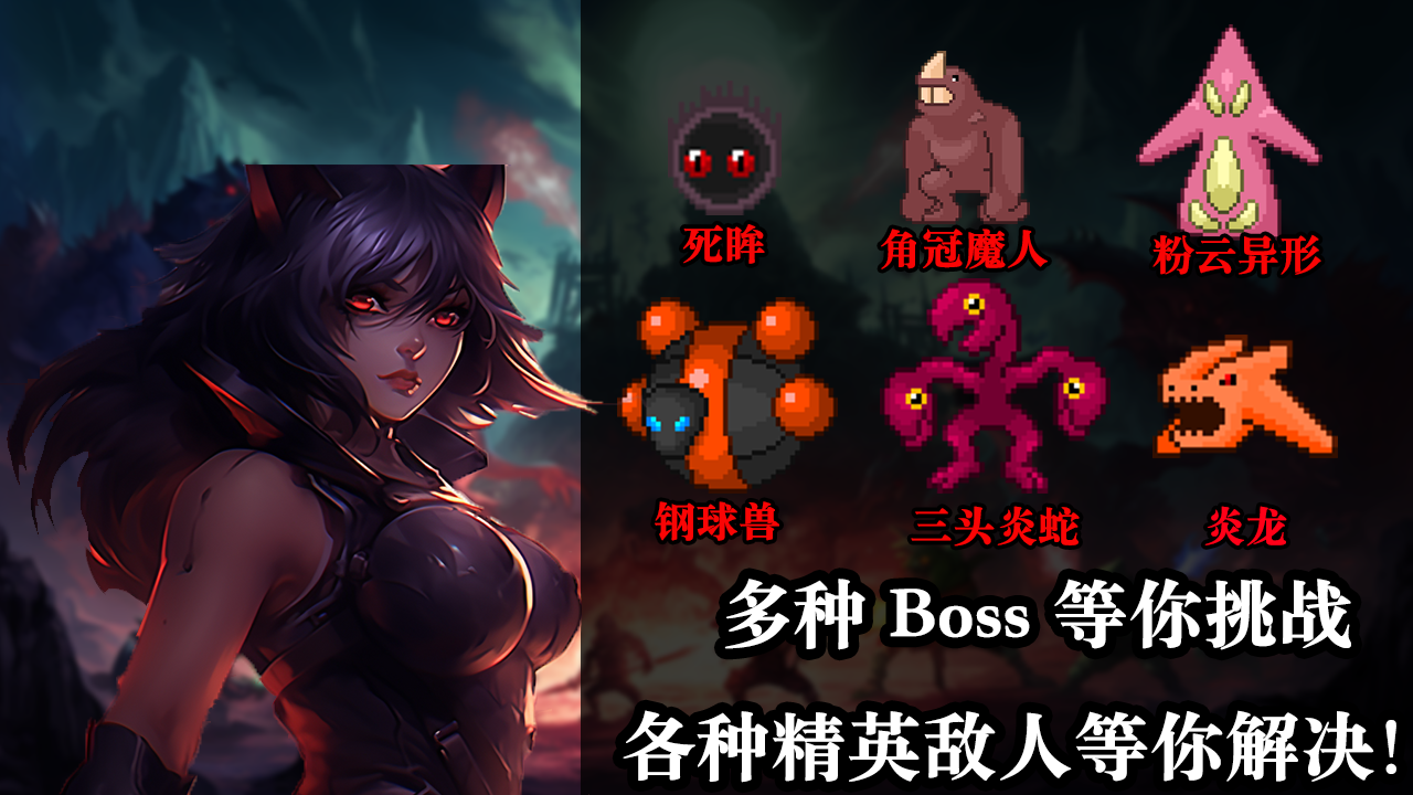 无尽魔法战争截图3