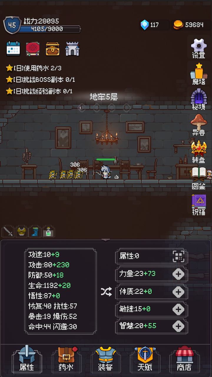 截图3