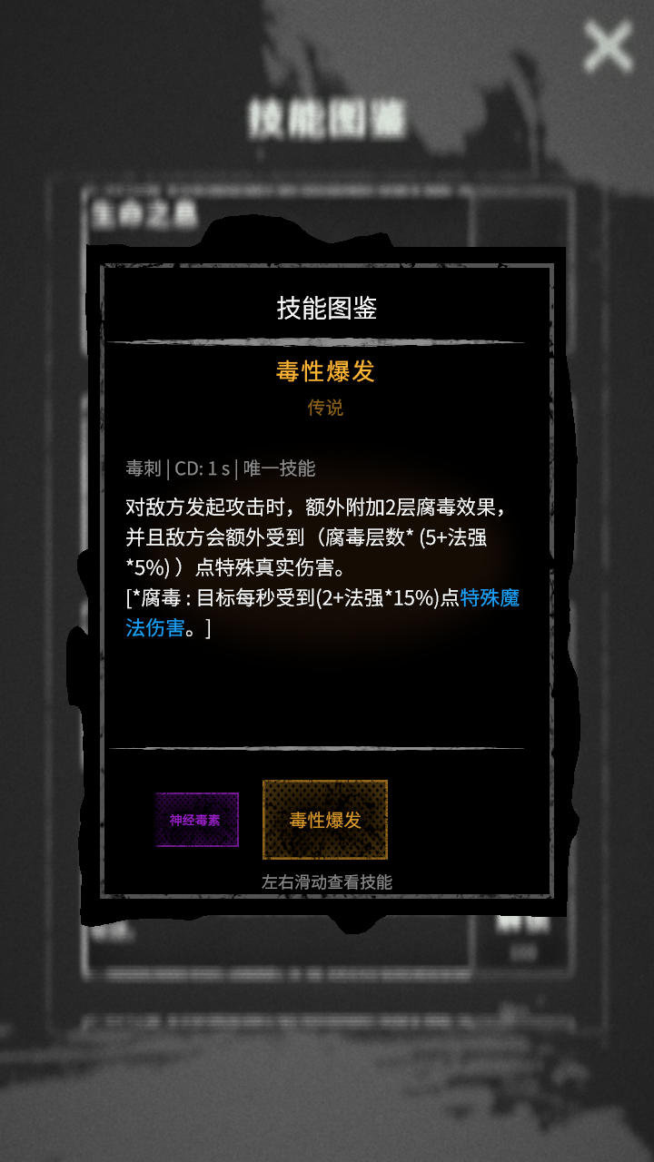 命运岛截图5