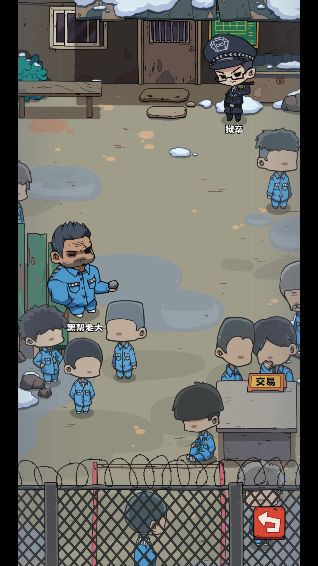 抽卡监狱_截图2