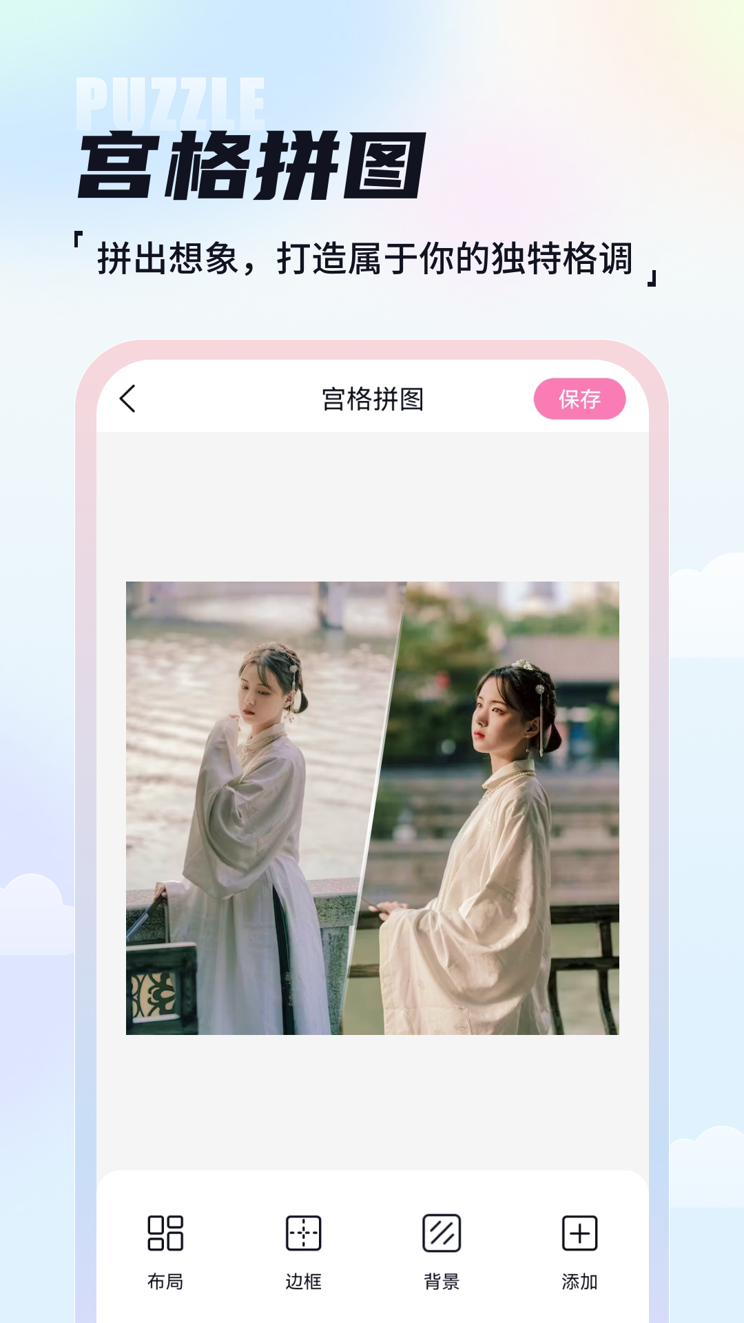 ai抠图魔术师