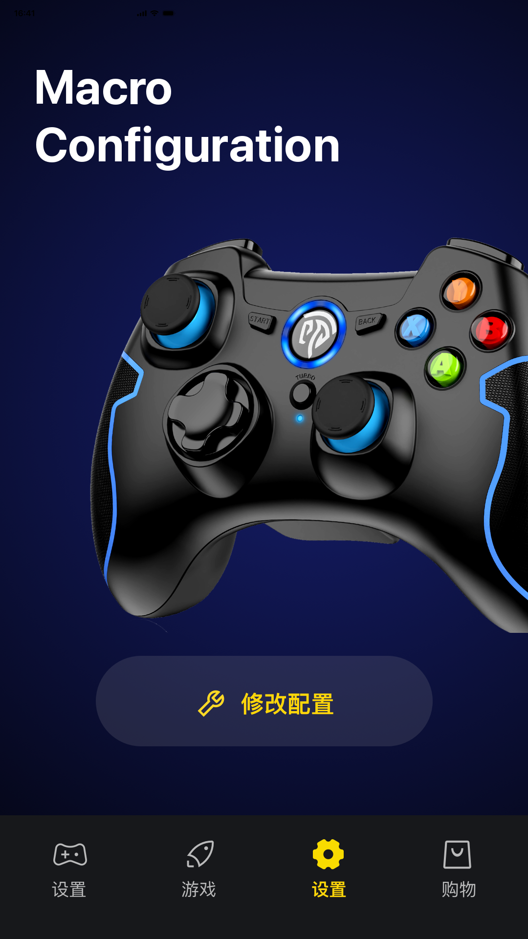 易速马