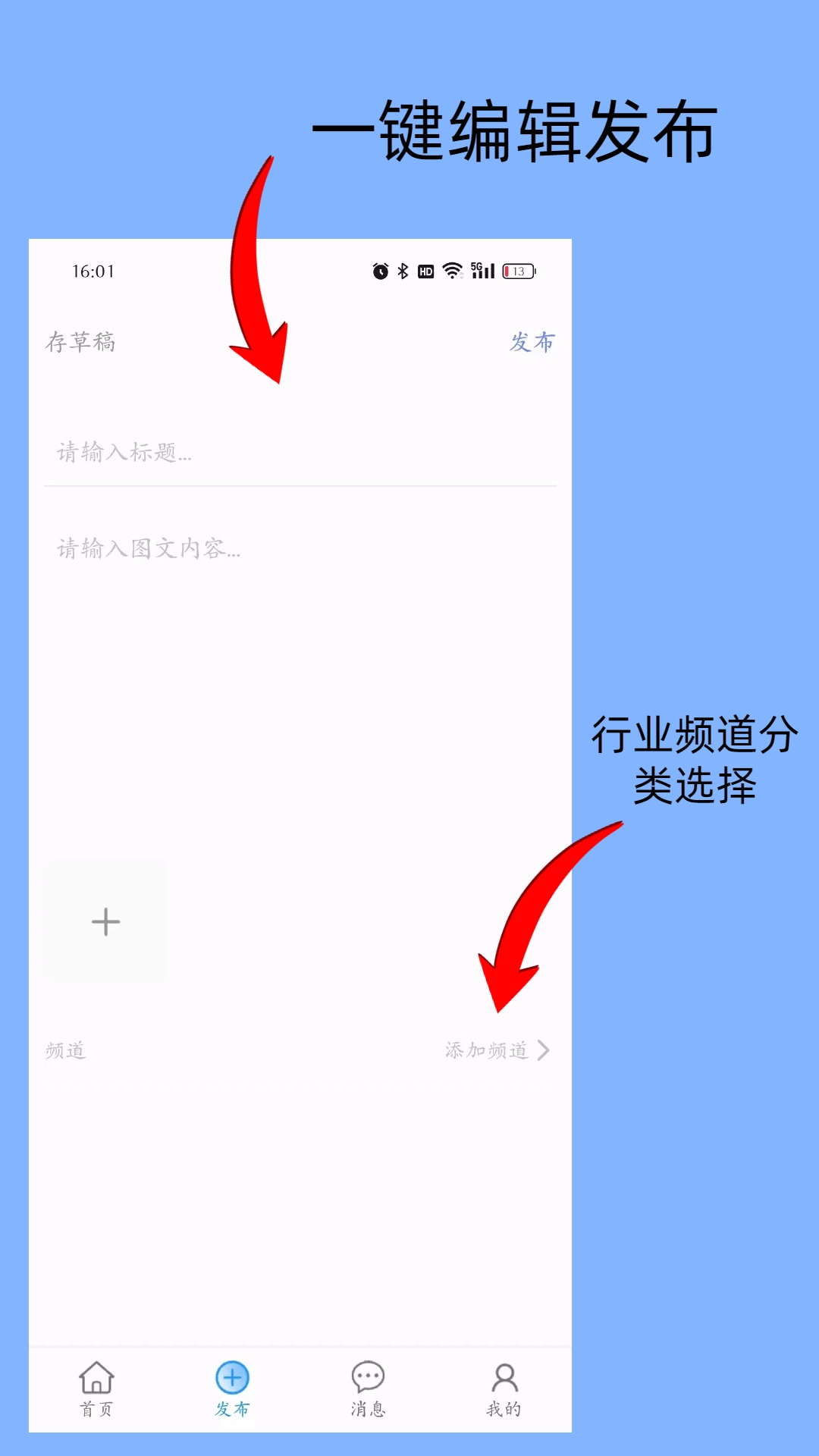酷存截图4