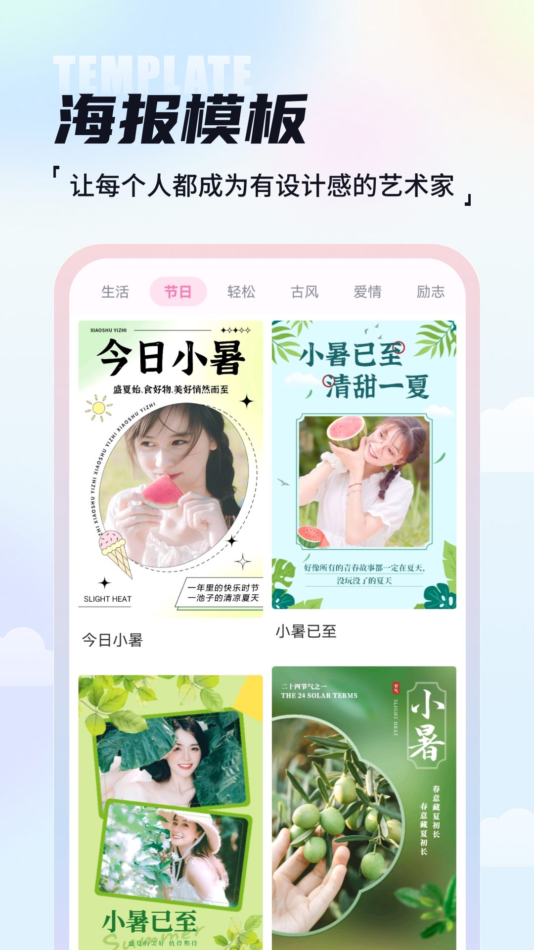 ai抠图魔术师