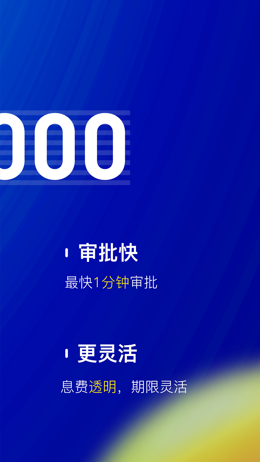 节俭花截图2