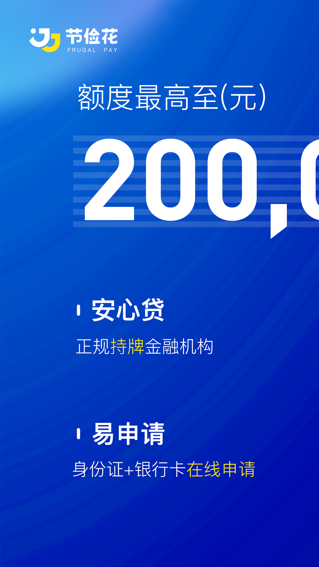 节俭花截图1