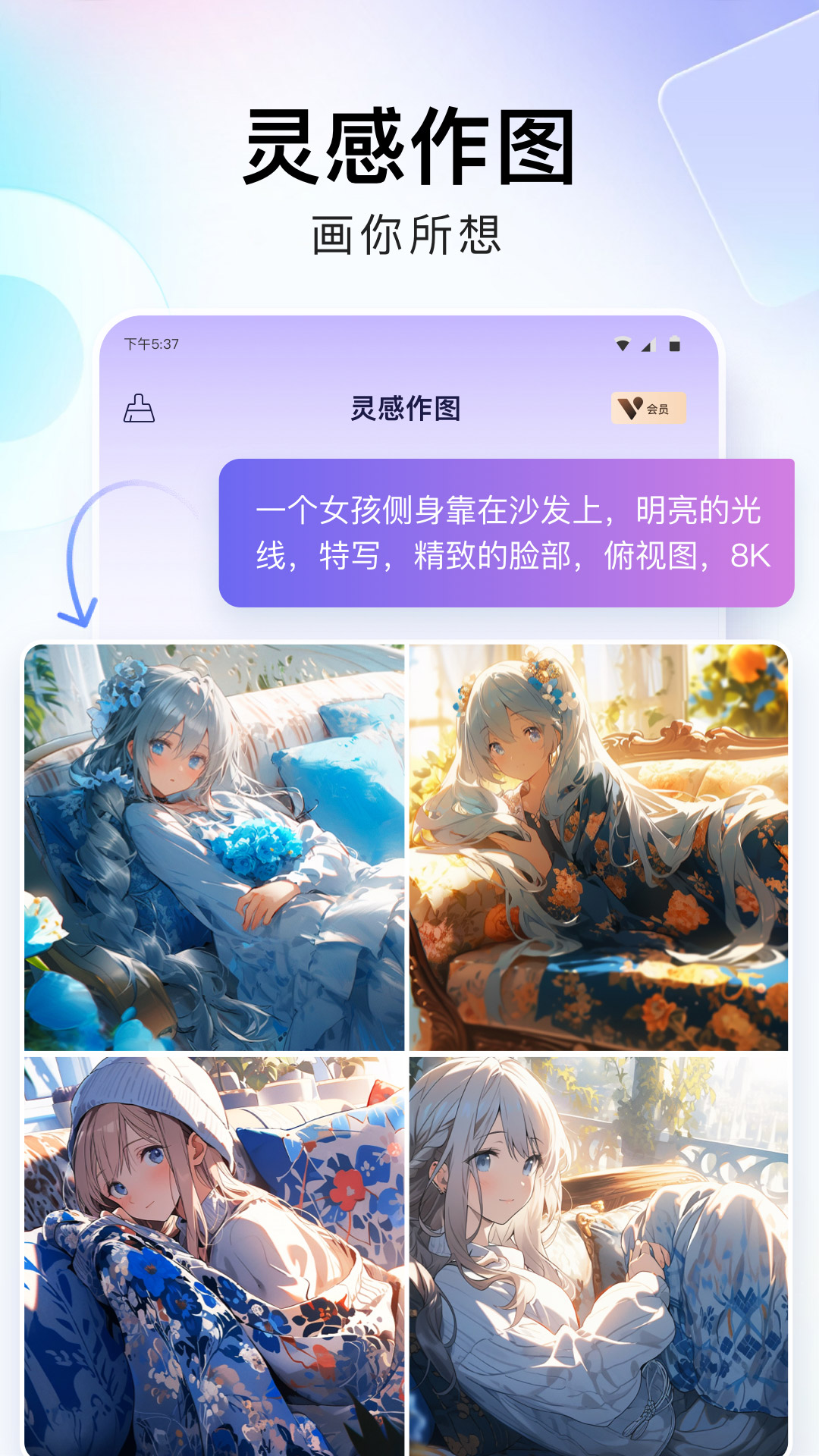 快乐剪辑大师截图2