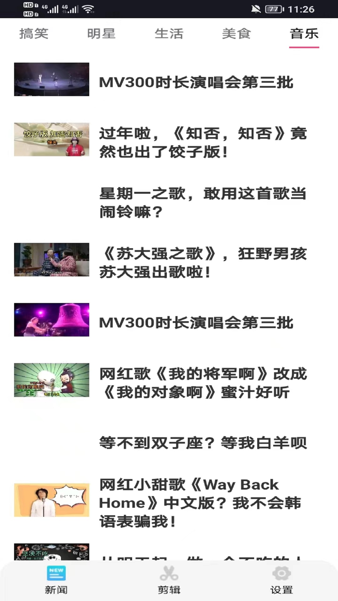 蜂鸟享刷