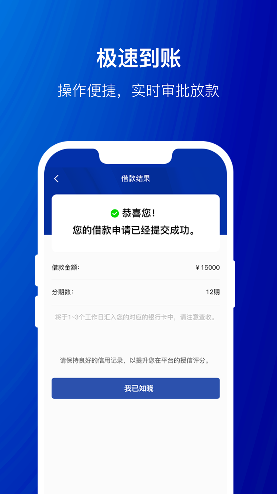 节俭花截图5