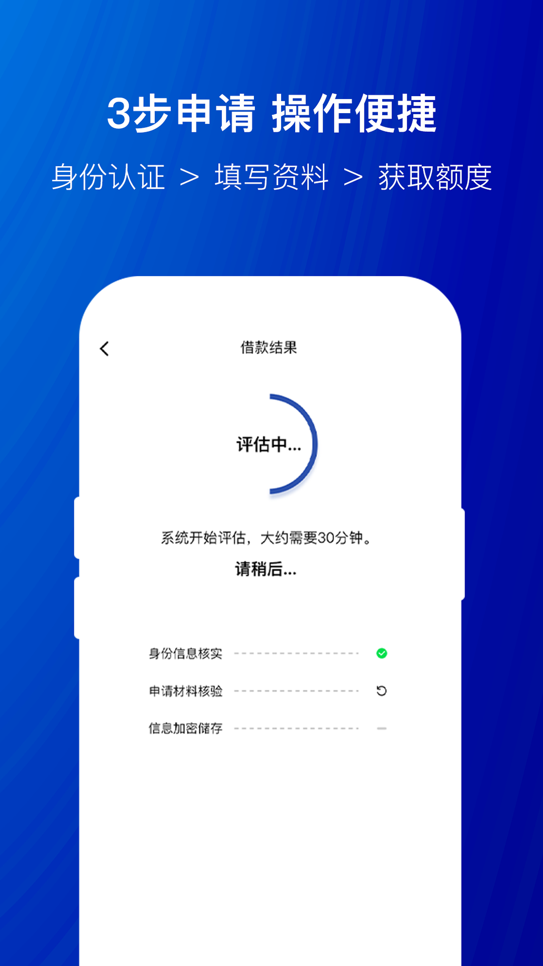 节俭花截图4