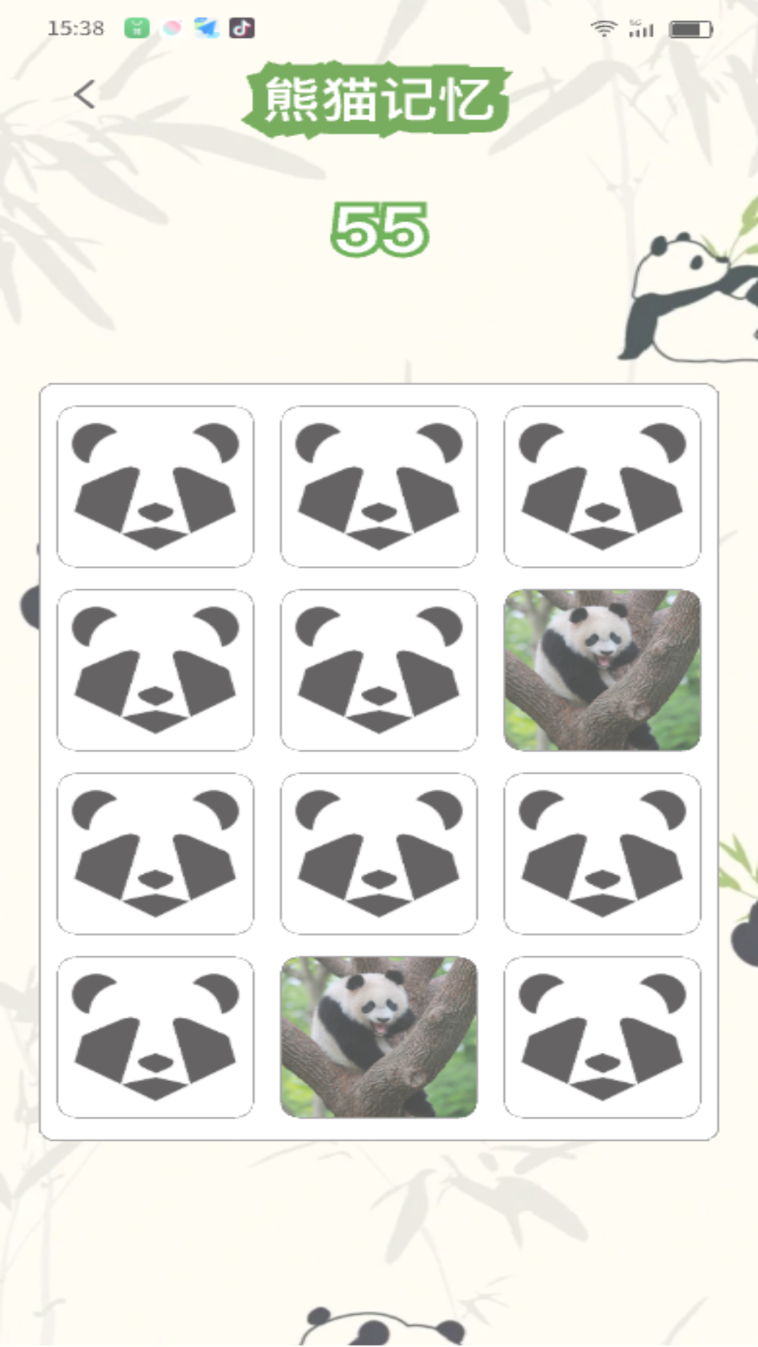 熊猫乐满