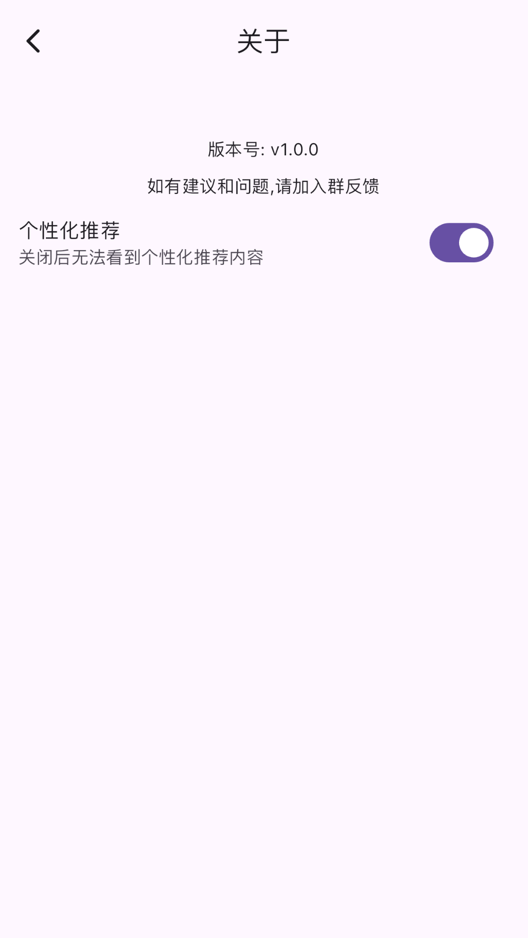 模拟飞行语音包截图3