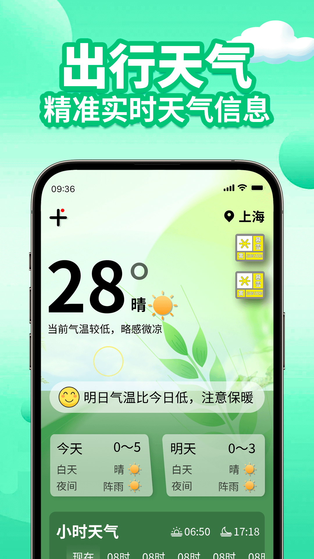 电车充电桩查找截图5