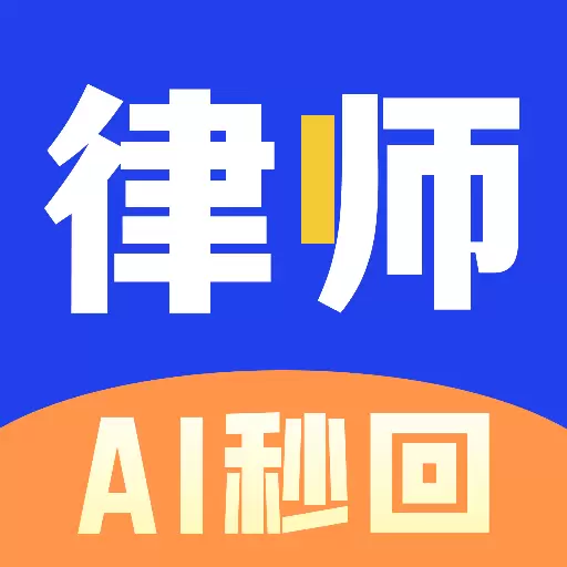 ai律师沈水模型