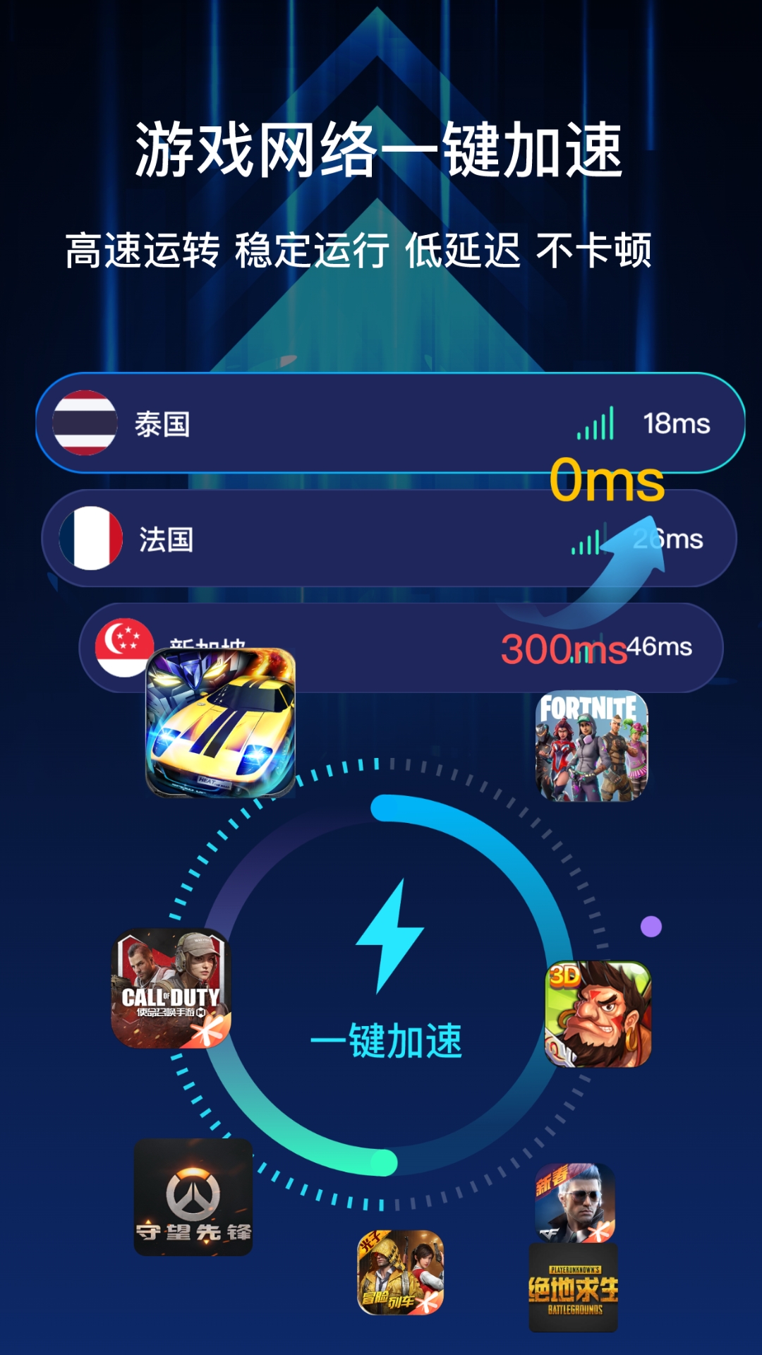 聚火截图2