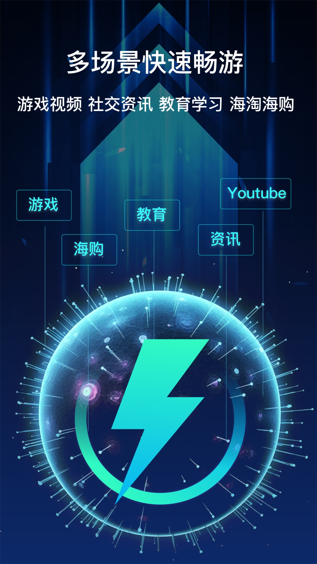 聚火截图3