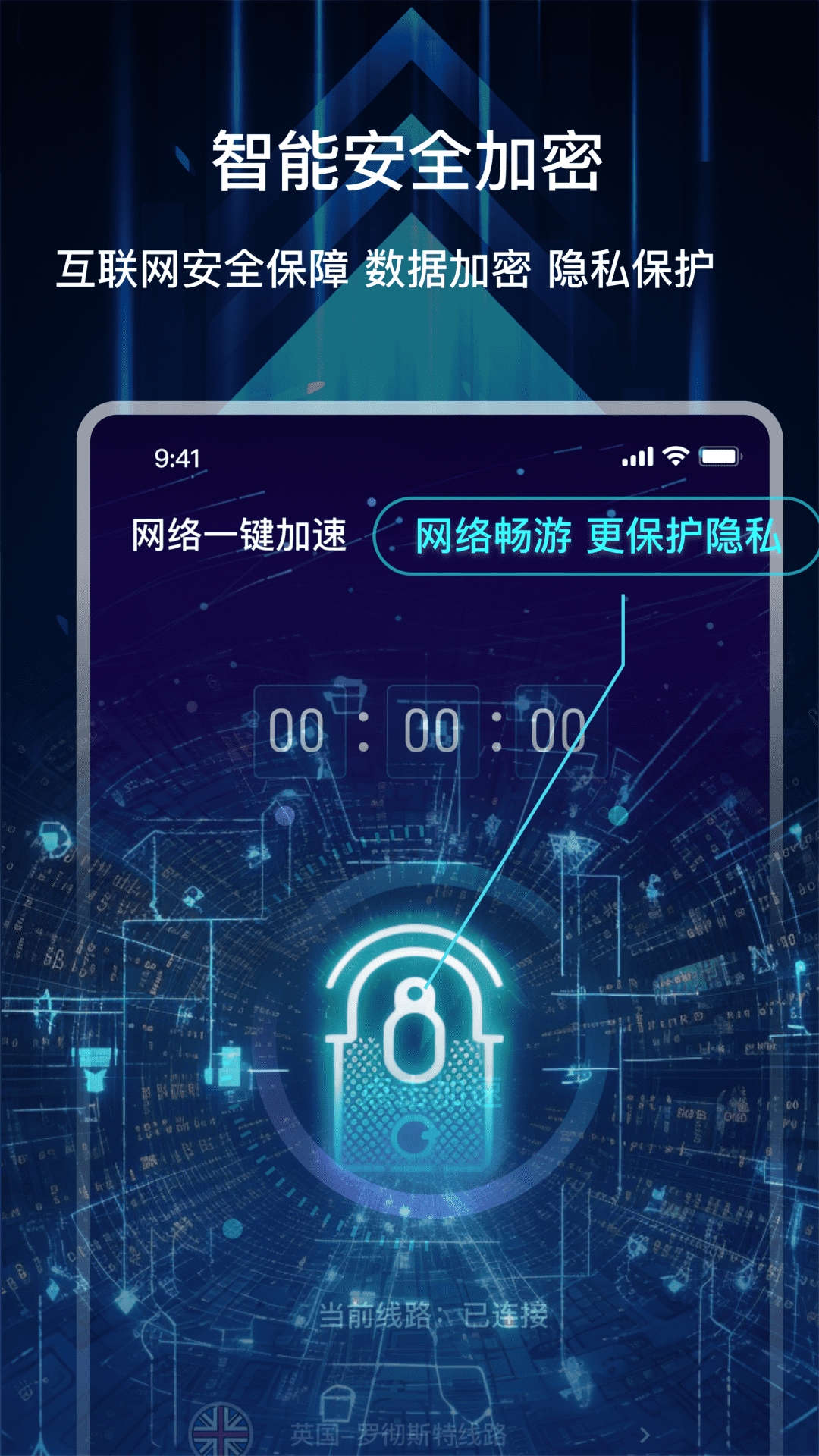 聚火截图4