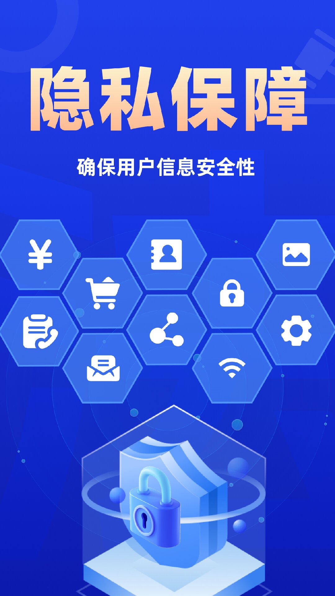 ai律师沈水模型截图5