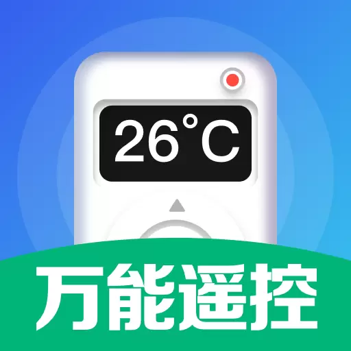 空调智连遥控器