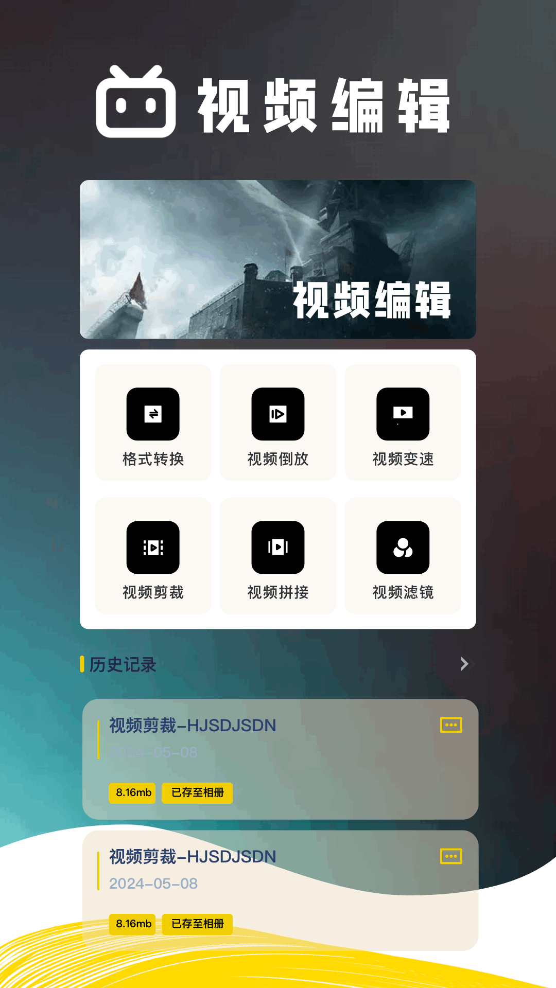 水月影评截图4