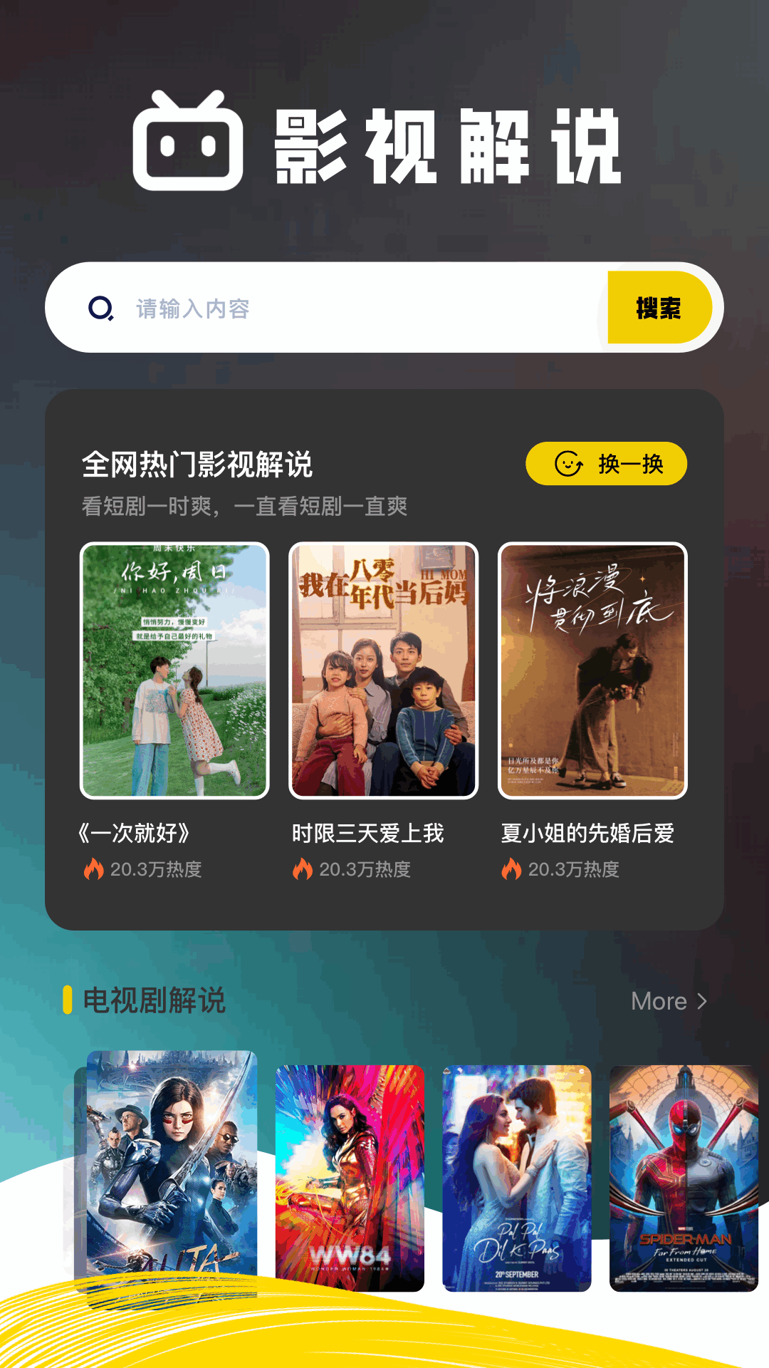 水月影评截图2
