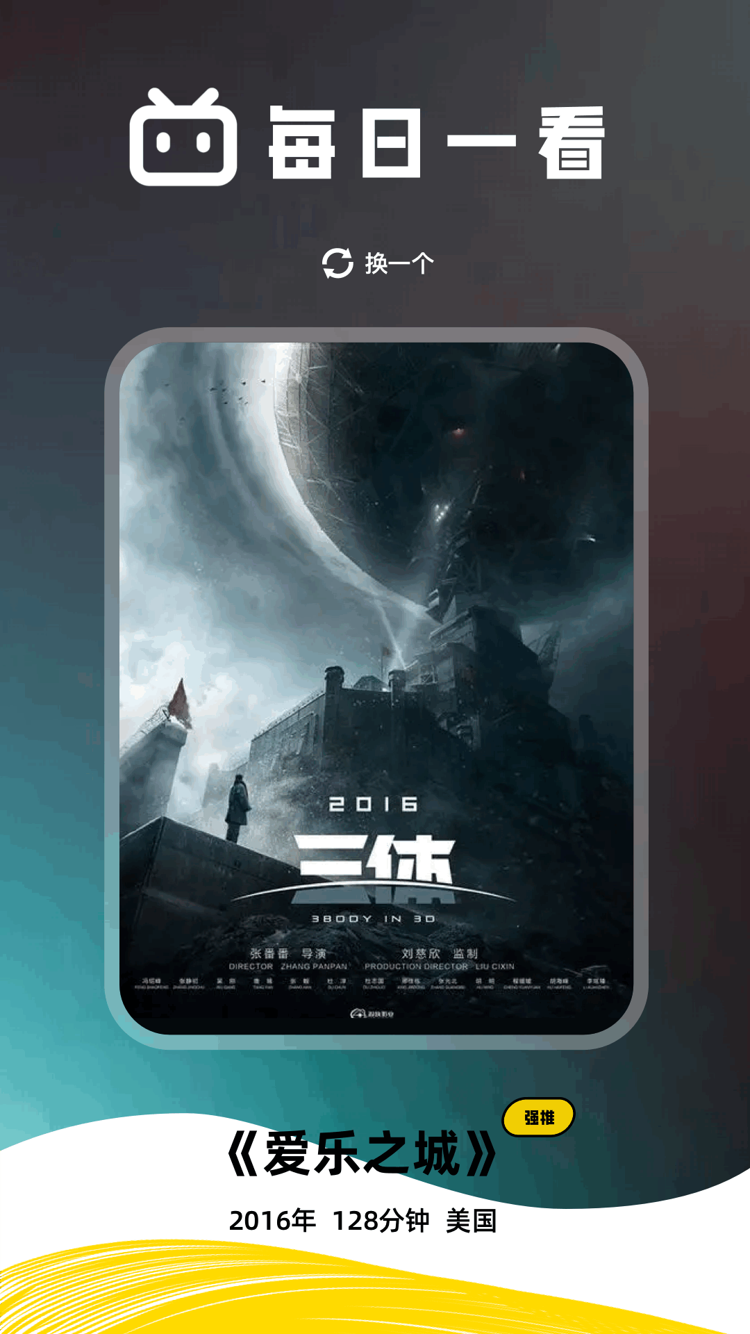 水月影评截图3