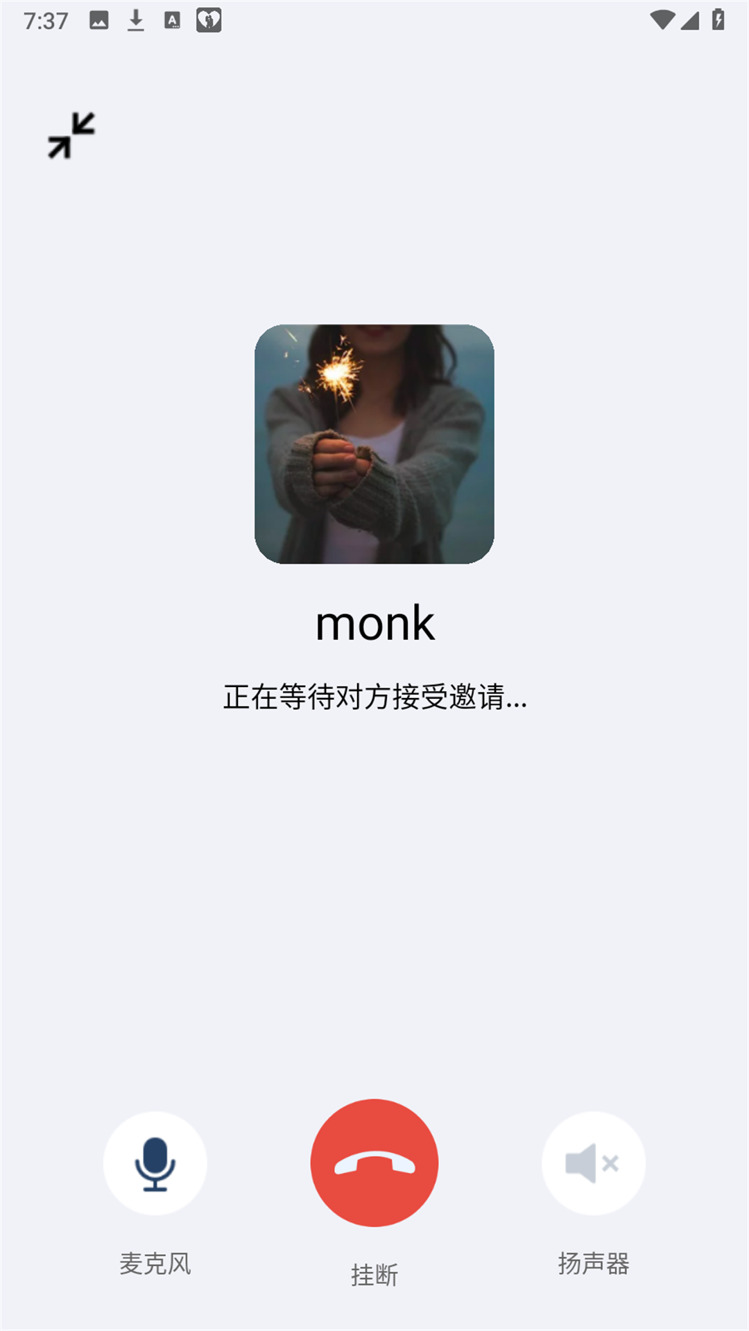 恋语截图2