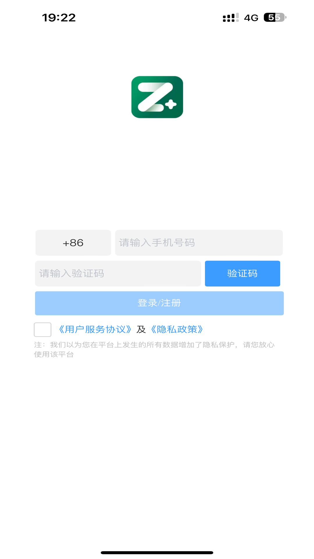 植健康