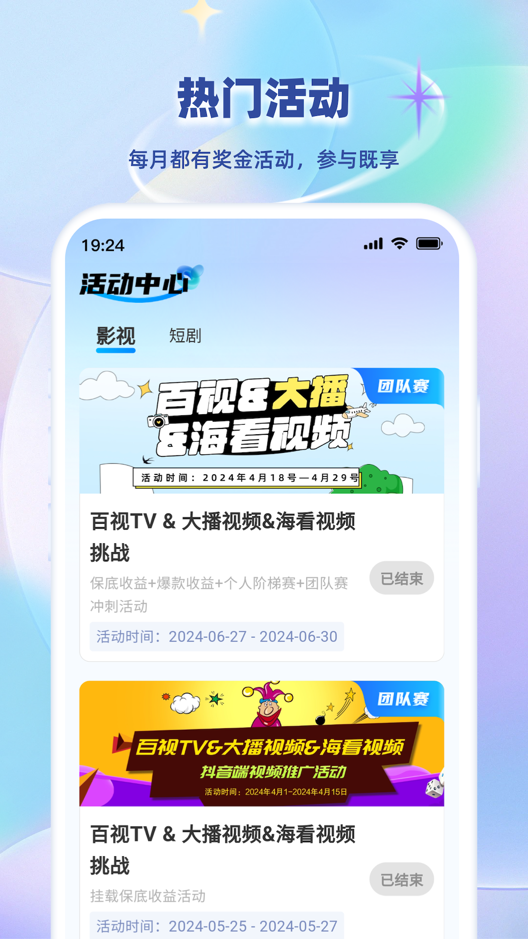 小鱼快推截图4
