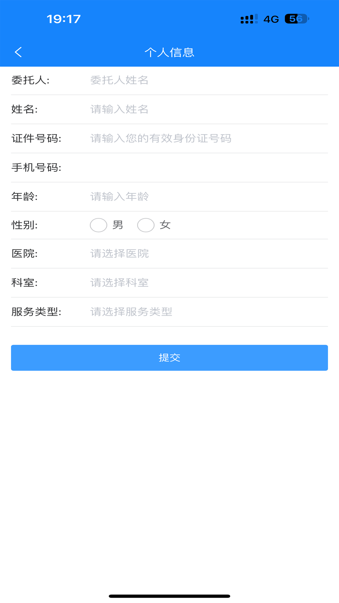 植健康