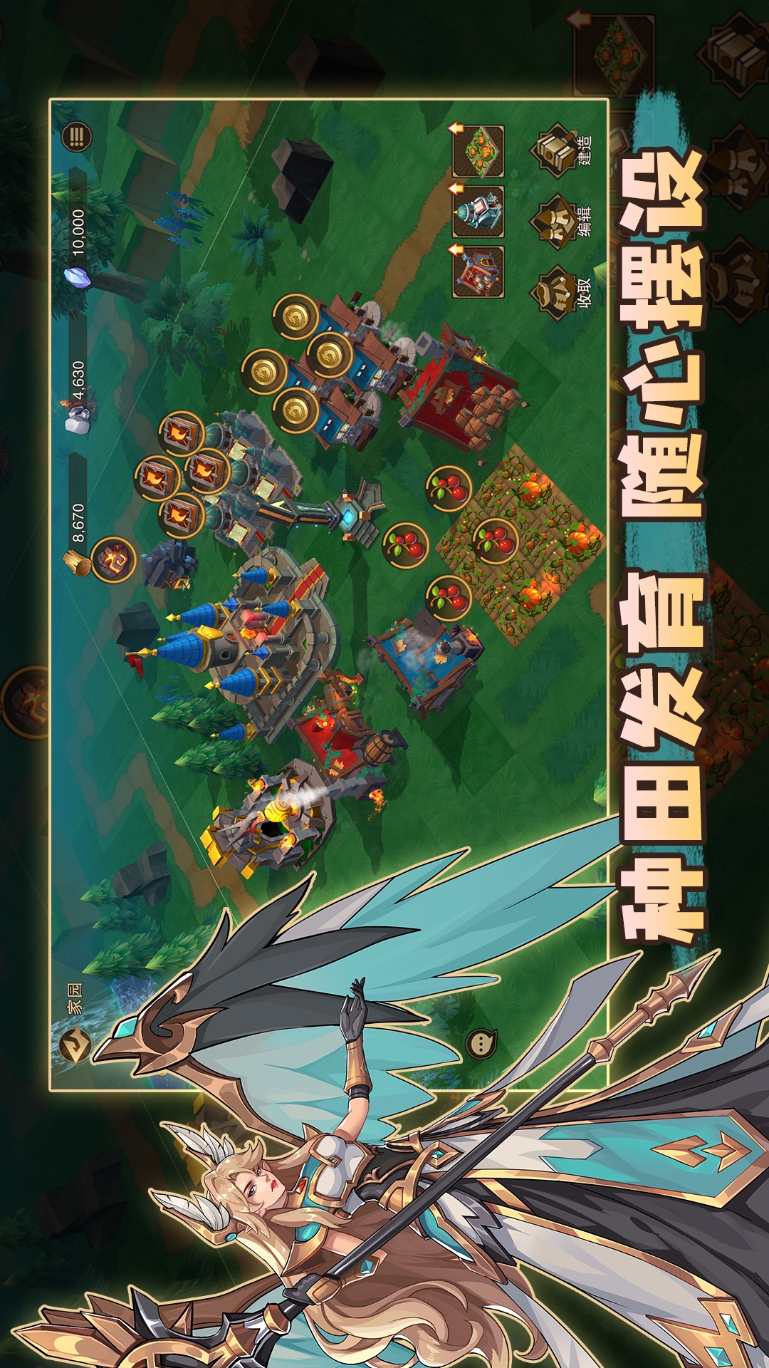 城堡传说2迪亚佣兵团