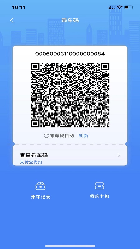 宜知行截图4