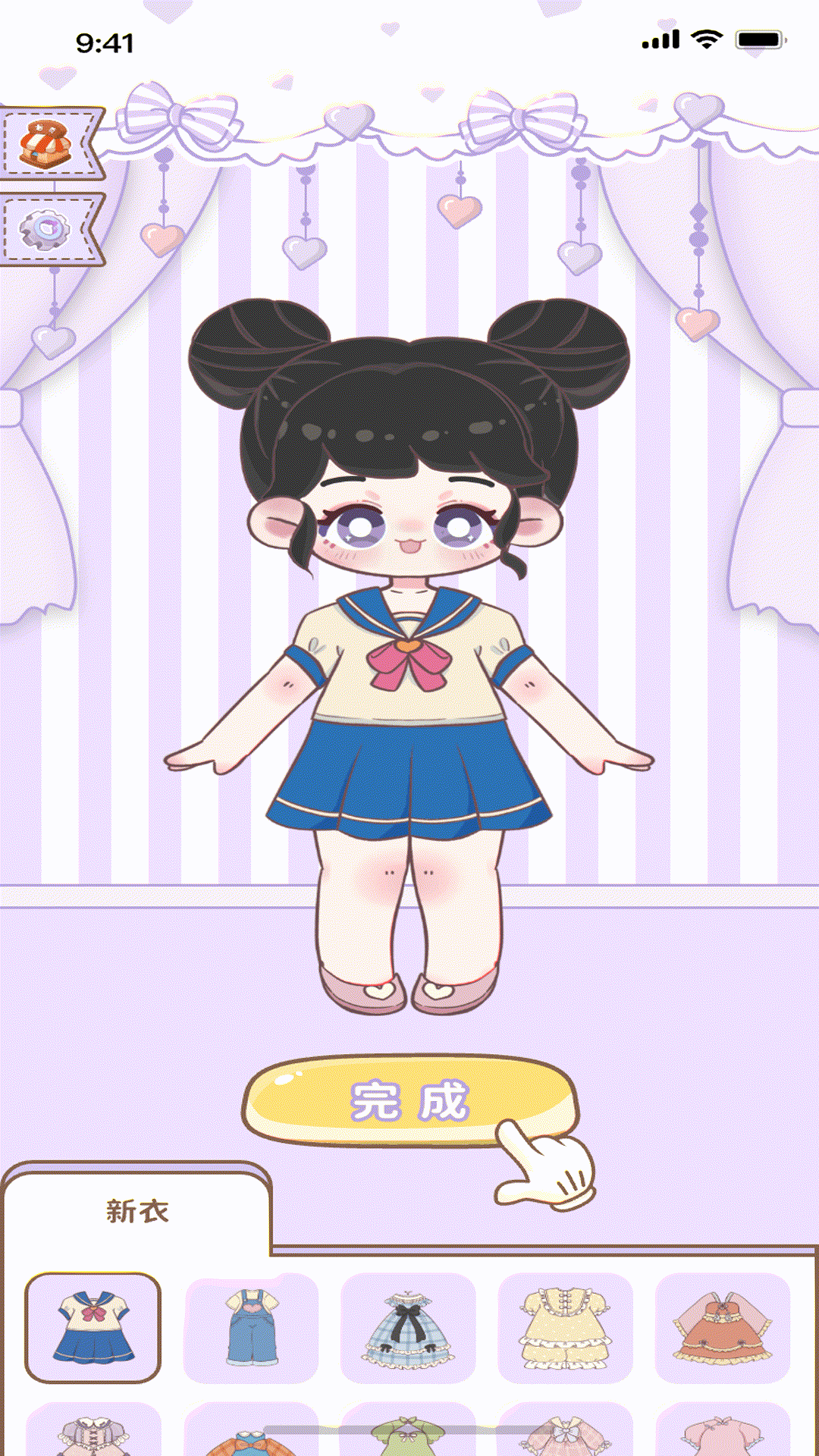 沉浸安静书女孩截图