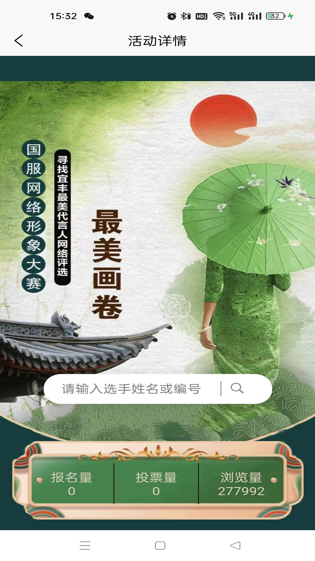 旗袍小镇截图1