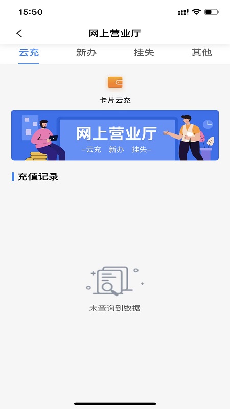 宜知行截图2