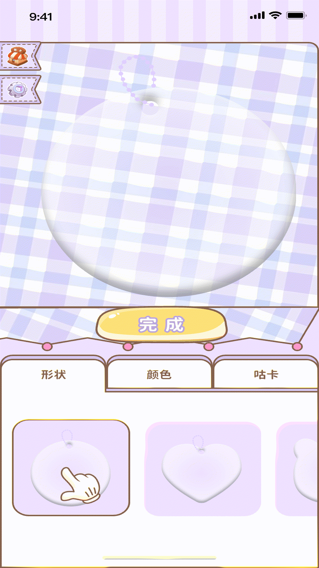 沉浸安静书女孩截图